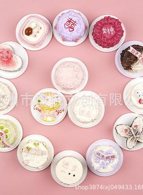 美食冰箱贴装饰生日蛋糕女神节豪华大卡食玩特色节庆蛋糕盲袋贴饰