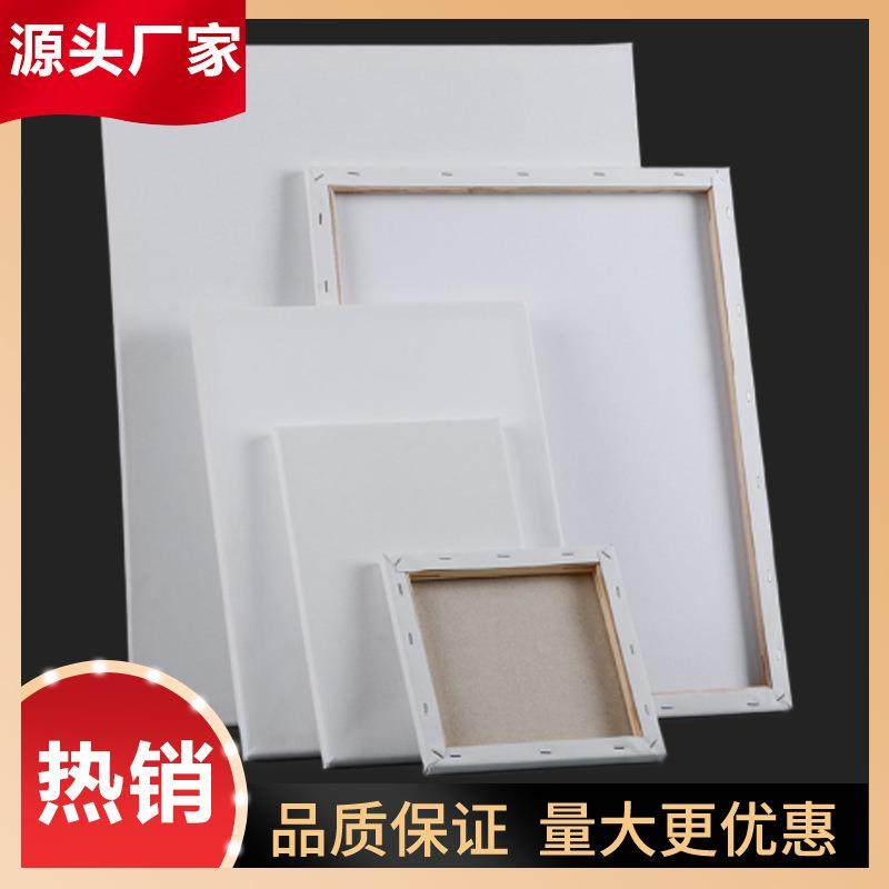 肌理画画板 流体画画板 帆布水彩丙烯手绘diy油画绷框画布