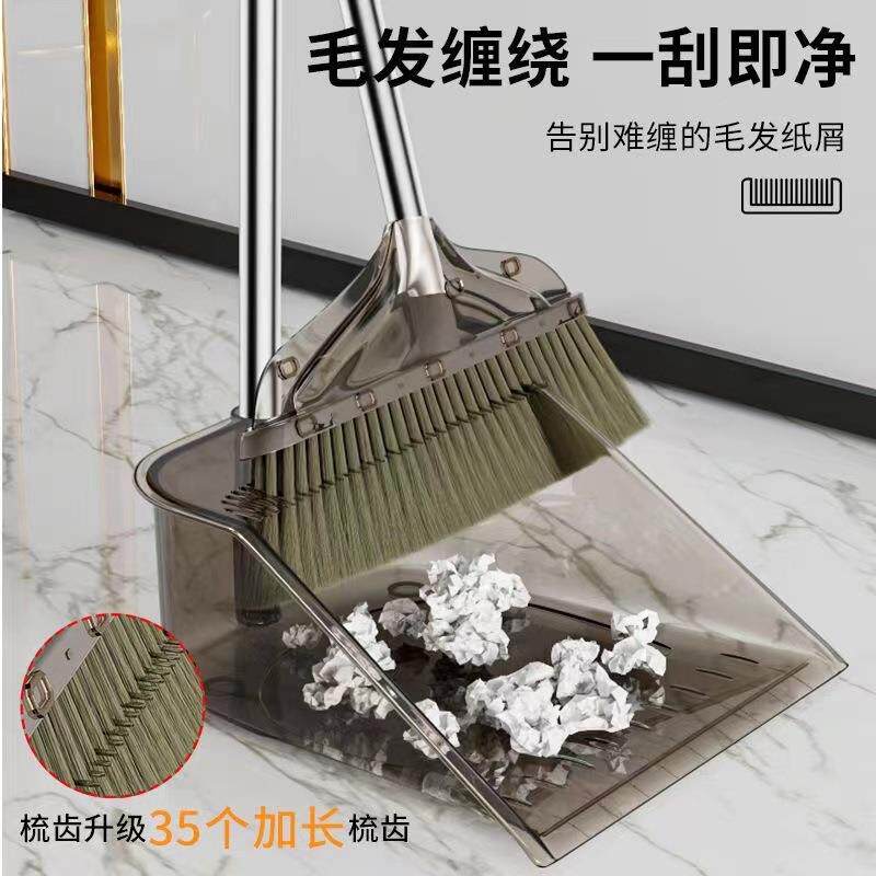 PET轻奢透明扫帚簸箕组合扫把套装家庭用软毛扫帚卫生间不粘扫地