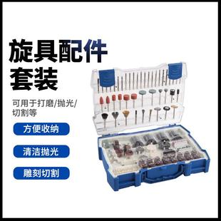 跨境新品 电磨配件手工DIY工具玉雕研磨配件打磨头 365件套打磨套装