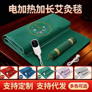 艾灸毯艾绒床垫艾草褥子热敷垫家用艾灸垫养生馆电加热艾灸毯