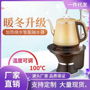 水智能可加热两用热水壶纯净水烧 EU89自动上水家用电动抽水器桶装