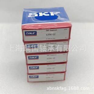 SKF轴承6200-6201-6202-6203-6204-6205-6206-6207-2RS1 高速低噪