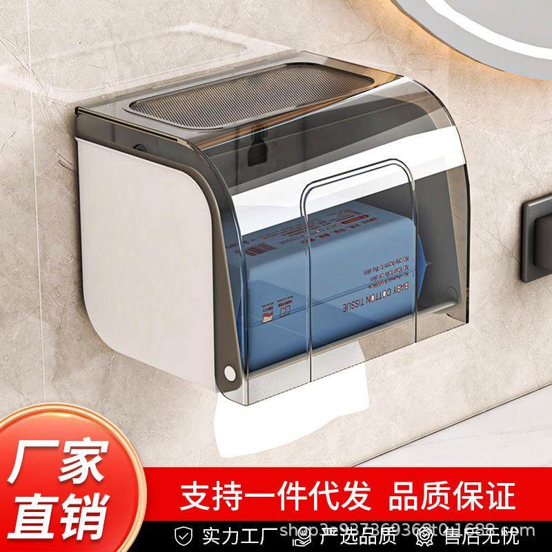 卷纸盒厕所卫生间壁挂式免打孔可挂钉子防水置物架大卷纸架纸巾筒