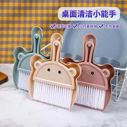 迷你桌面扫把簸箕套装车用 笤帚扫床头发垃圾铲小扫地扫帚键盘刷