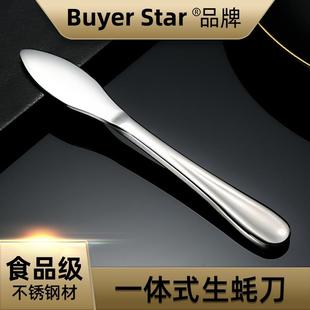 百仕达生蚝刀不锈钢开蚝神器商用开蚝专业用撬蚝工具海蛎子开壳刀