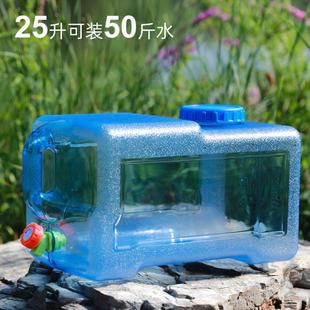 塑料大储水箱 25l升PC户外纯净水桶车载桶带龙头自驾游家用便携式