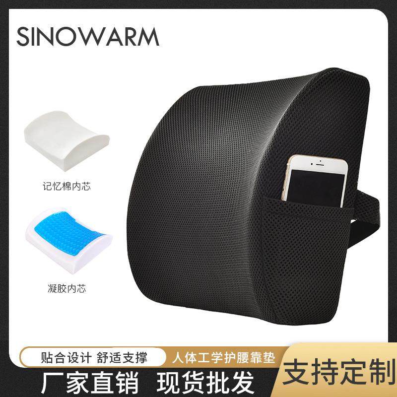 亚马逊记忆棉汽车腰靠办公室靠垫护腰靠垫慢回弹夏季靠背垫椅子垫,居家布艺,抱枕被,淘宝优惠券,粉丝福利购,淘宝优惠卷