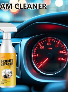 EELHOE 多功能泡沫清洁剂 清洁座椅汽车内饰去污泡沫头清洁剂