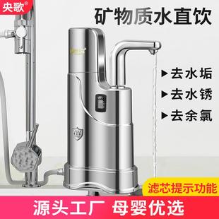 新款 滤水器外贸 不锈钢台式 净水器净水器自来水过滤器家用台式
