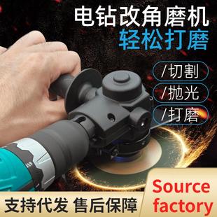变角磨机配件锯片转换连接杆接头套装 手电钻改装 切割片抛光打磨器