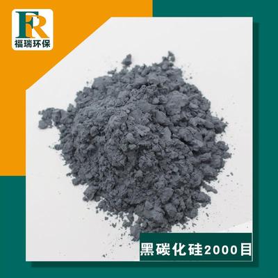 SIC98.5碳化硅微粉 铜件抛光用600目800目1000目黑碳化硅微粉