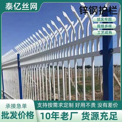 锌钢院墙护栏工厂学校农村户外栅栏别墅庭院围栏花园隔离护栏