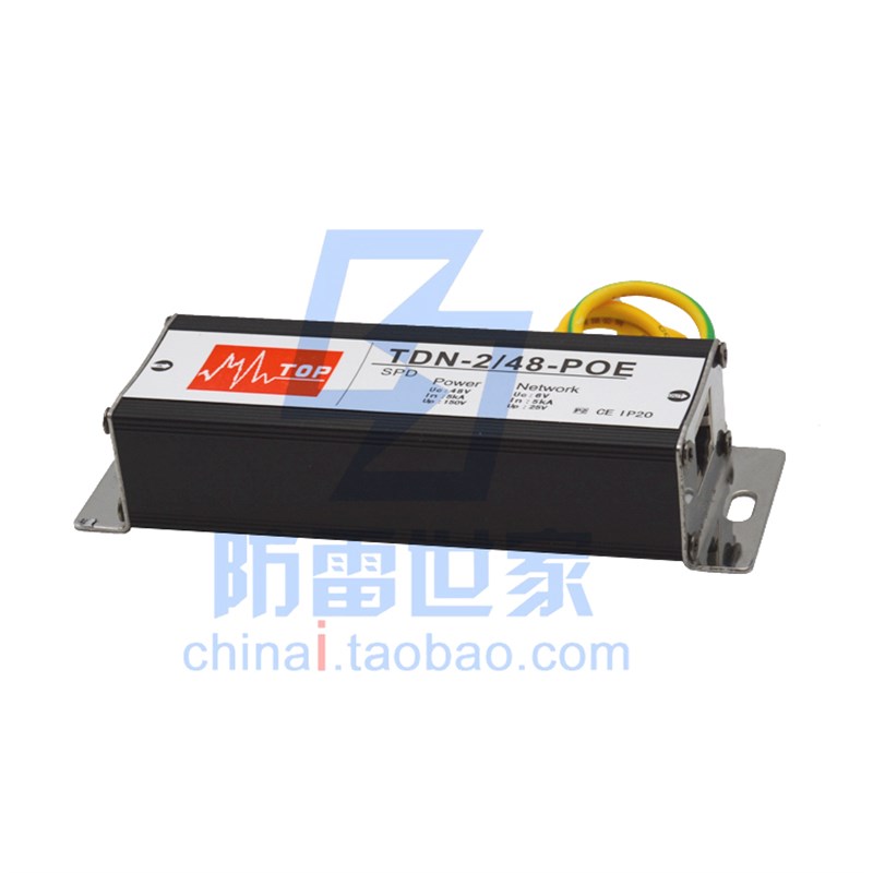 中鹏TOP信号高清监控网络二合一TDN-2/48POE浪涌保护器,可议价