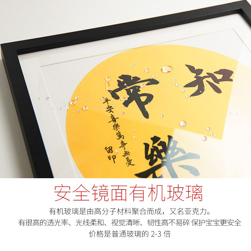实木空白画框定制字画手写书法国画裱框带玻璃办公室毛笔宣纸挂画