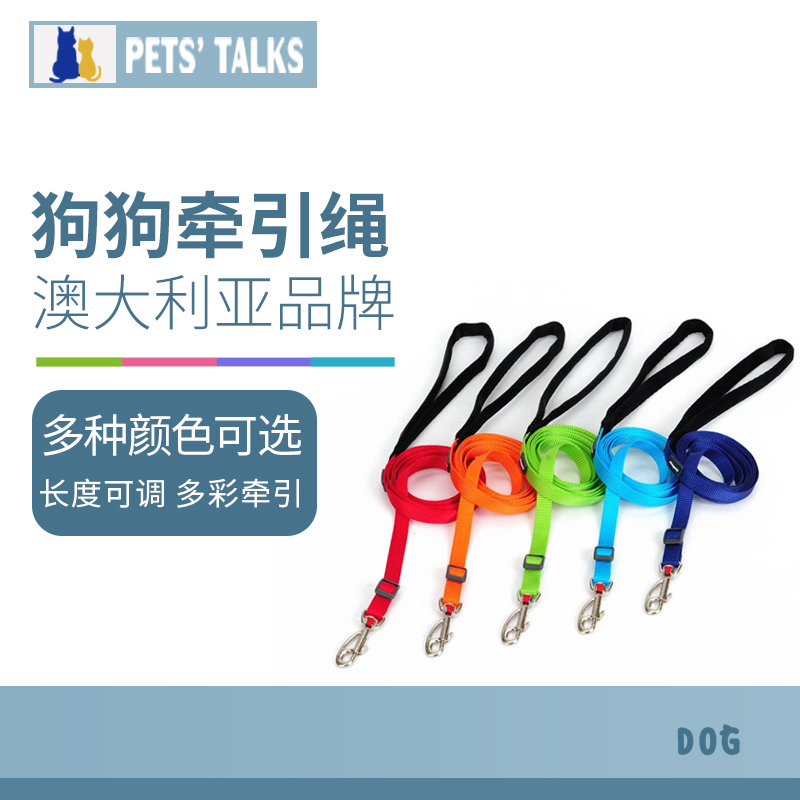 RedDingo瑞鼎狗狗牵引绳带子大型犬中型小型犬泰迪金毛宠物链子