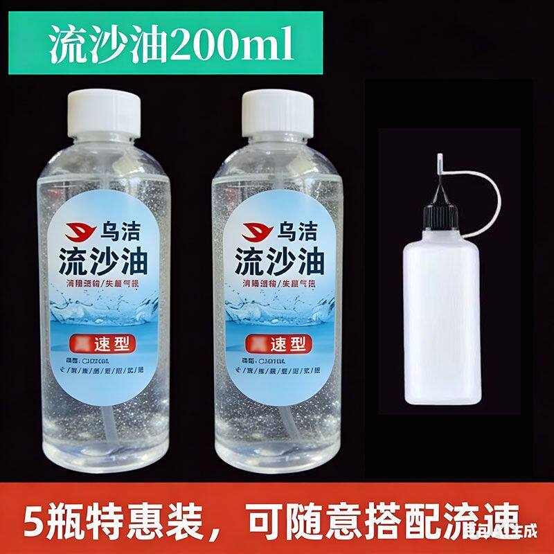 透明流沙油流麻大瓶1l水晶滴胶猫