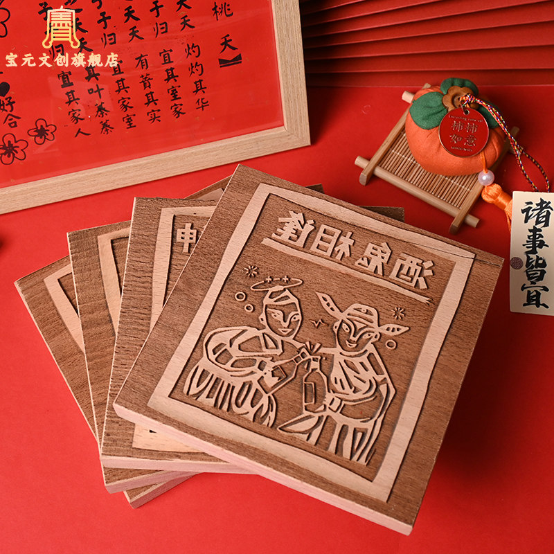 云南甲马版画国学非遗印刷套装图片