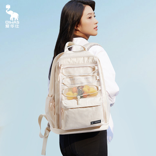 爱华仕双肩背包初高中生简约大学生书包16寸电脑背包高颜值女包包