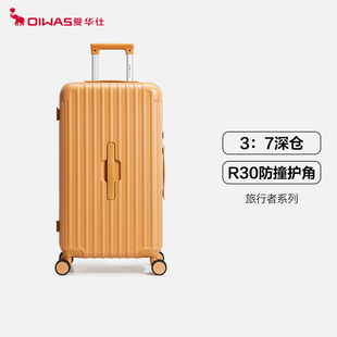 爱华仕旅行者行李箱26寸男密码锁抗压耐磨顺滑飞机轮拉杆箱皮箱