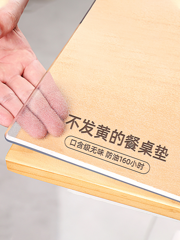 折叠椭圆形桌布塑料透明防油免洗水晶板pvc软玻璃餐桌大圆桌桌垫