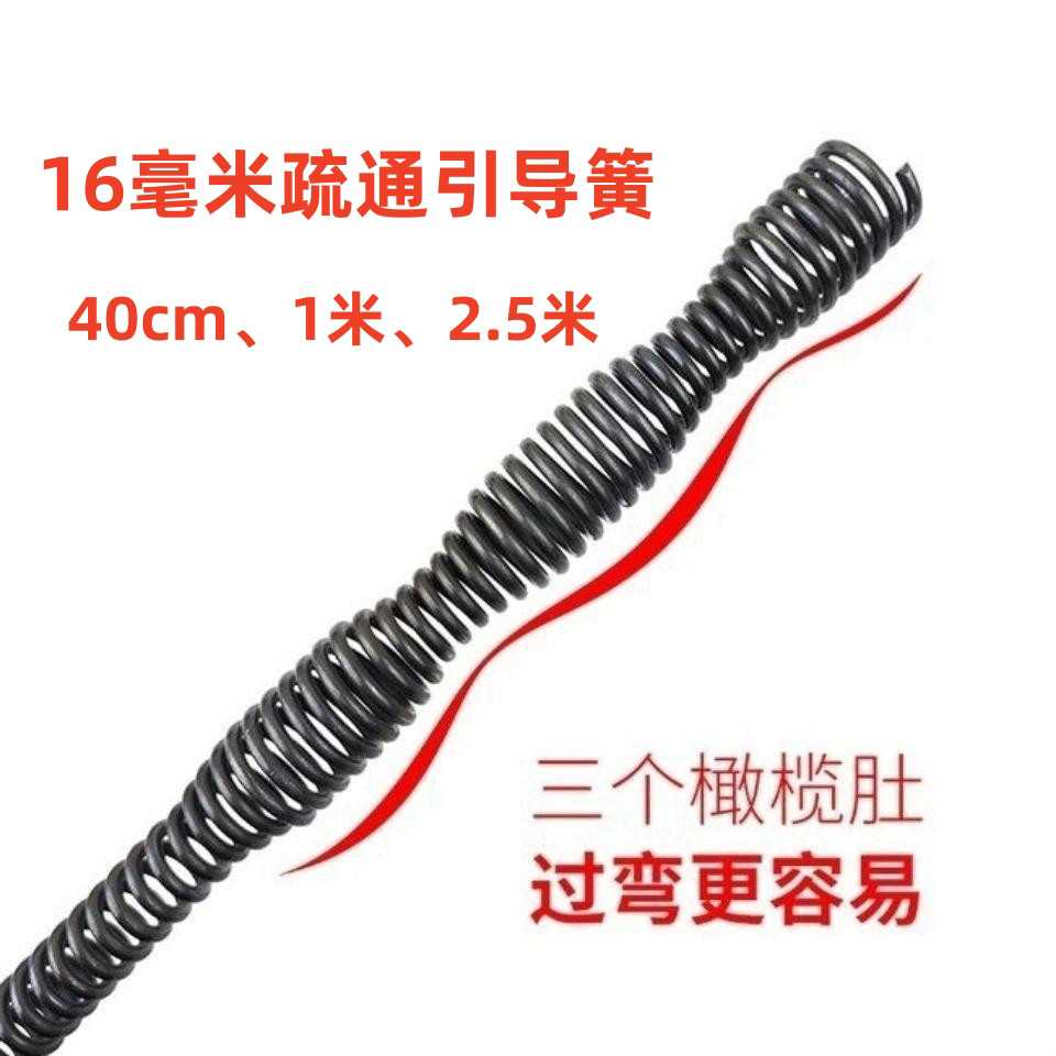 电动管道疏通器40cm三橄榄头家用地漏厨房下水弹簧钢丝过弯