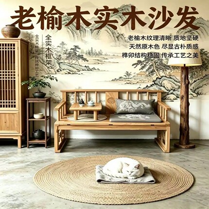 老榆木实木罗汉床中式多功能储物榫卯结构客厅沙发定制厂家直销
