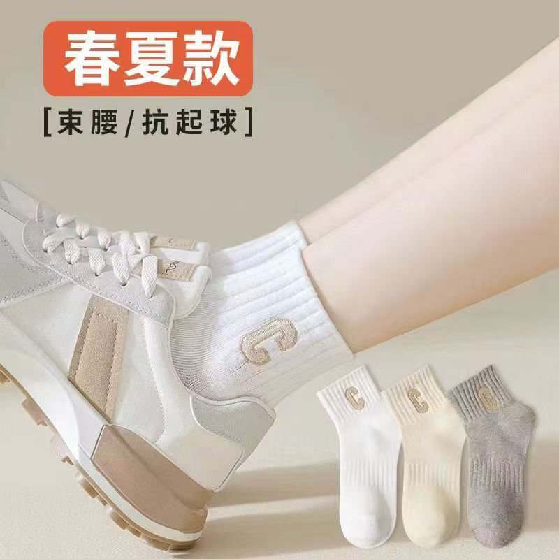 热卖夏季新款女袜短字母潮薄款运动风甜美可爱纯色经典百搭小白袜