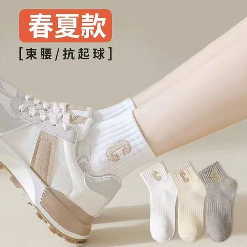 字母经典运动风女士短袜薄款少女