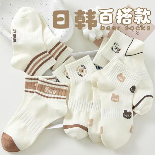 隐形小白袜时尚简约卡通少女减龄