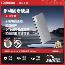 联想1t移动固态硬盘2t高速传输4t大容量苹果华为手机电脑两用存储