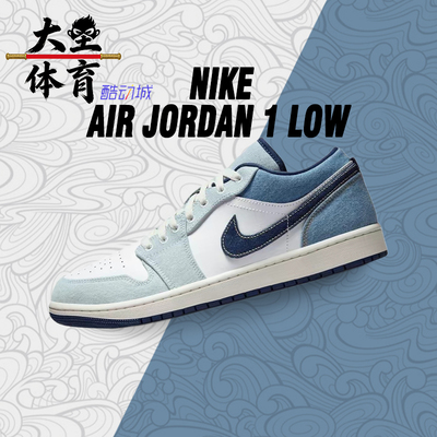 AJ1男款复古休闲低帮篮球鞋