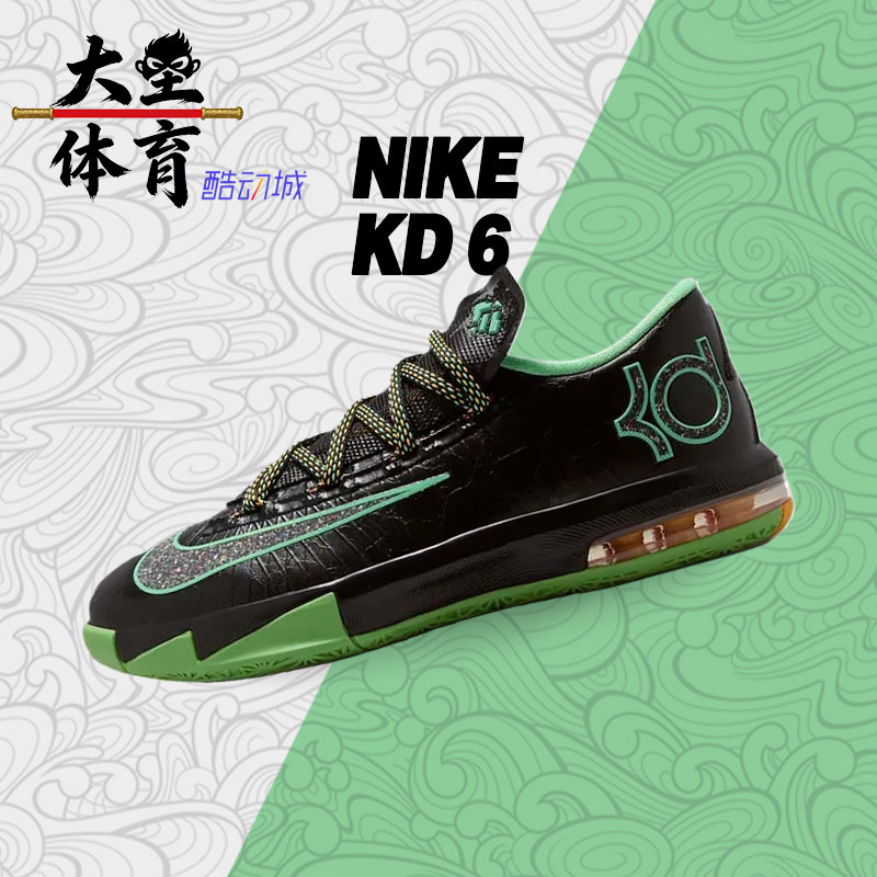 大圣体育 Nike KD 6 杜兰特6 黑绿 低帮实战篮球鞋 IH3582-001
