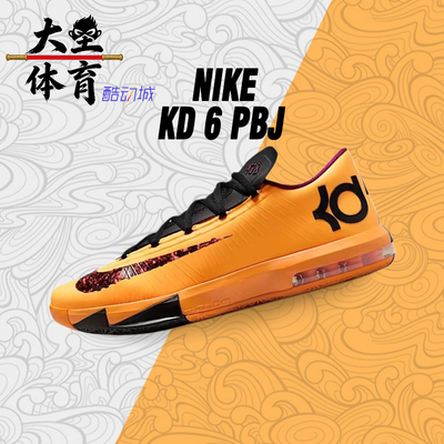Nike黄黑色低帮实战防滑篮球鞋