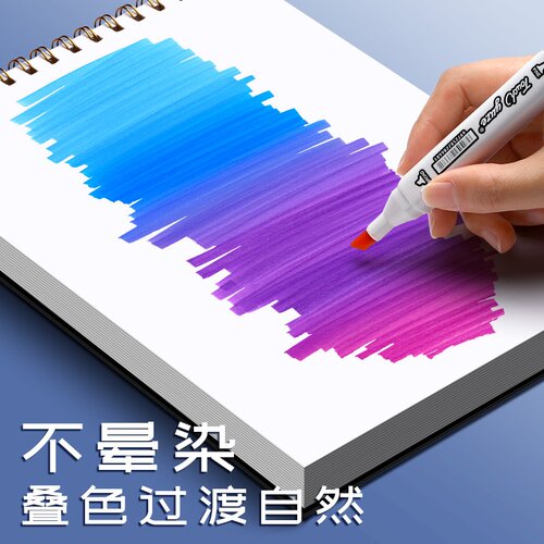 马克笔绘画本画画专业用纸美术手绘涂画空白漫画大学8k马克本