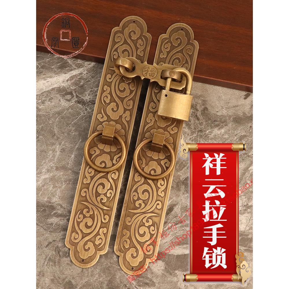 中式复古门环纯铜搭扣挂锁扣老式木门直条拉手古建大门门环铜把手