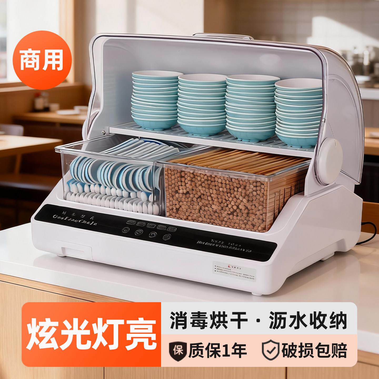 商用筷子消毒机烘干一体机勺子收纳消毒盒酒店餐厅专用餐具消毒柜