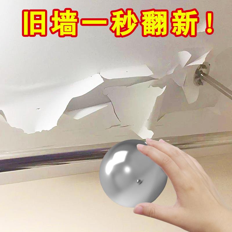 补墙膏防水防潮壁纸开缝墙纸修补胶白色糯米胶墙布专用胶水腻子粉