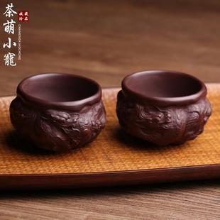 品茗杯原矿 精品纯全手工宜兴紫砂茶杯主人杯九龙杯功夫茶具套装