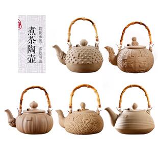 提梁壶养生陶壶手工煮茶器烧水壶陶瓷家用复古泡茶壶 汉陶张生日式