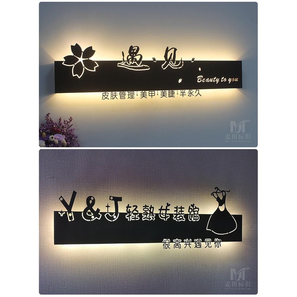 创意门牌铁艺镂空灯箱广告牌民宿公司招牌定制门头招牌发光字定做