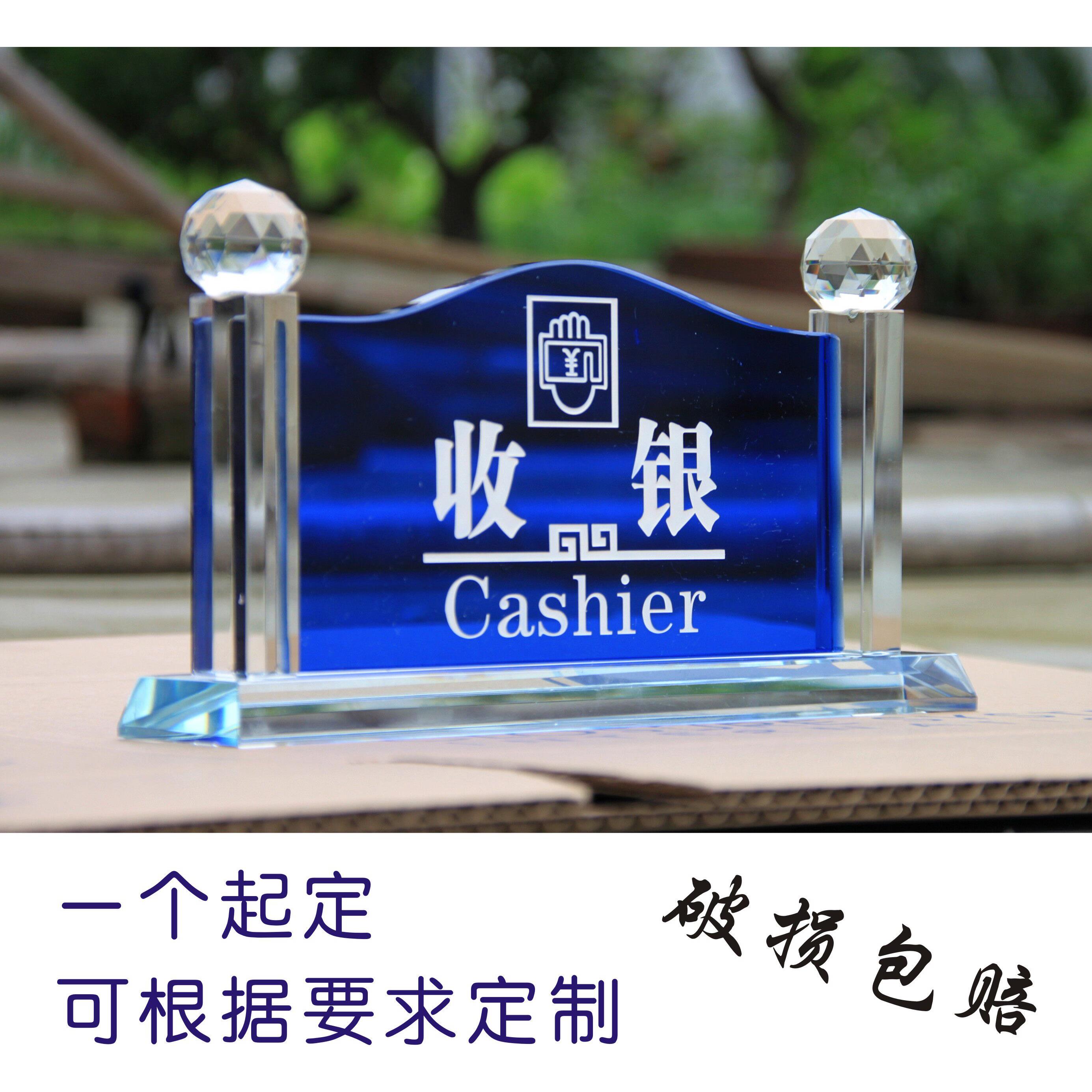 酒店商业办公指示牌提示桌牌收银台接待总服务台登记大堂经理定制