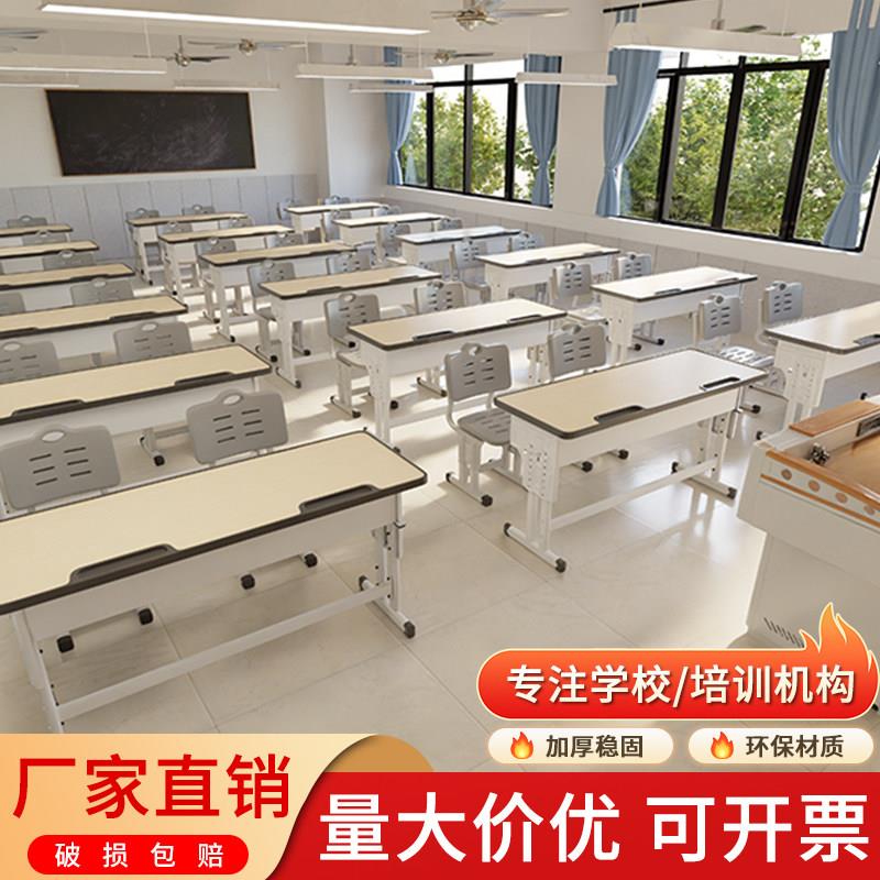 学校双人课桌椅中小学生辅导班培训机构托 托管教室儿童学习书桌