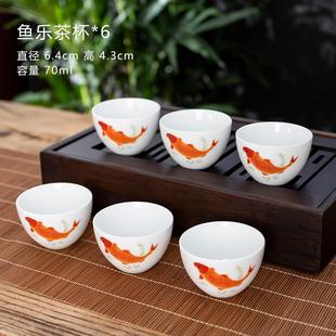 珍型茶杯功夫茶小茶杯主人杯 陶瓷茶杯品茗杯功夫茶具杯小号茶钟袖
