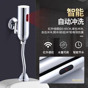 小便池感应器自动冲水阀小便感应冲洗阀小便斗智能冲水器 和成明装