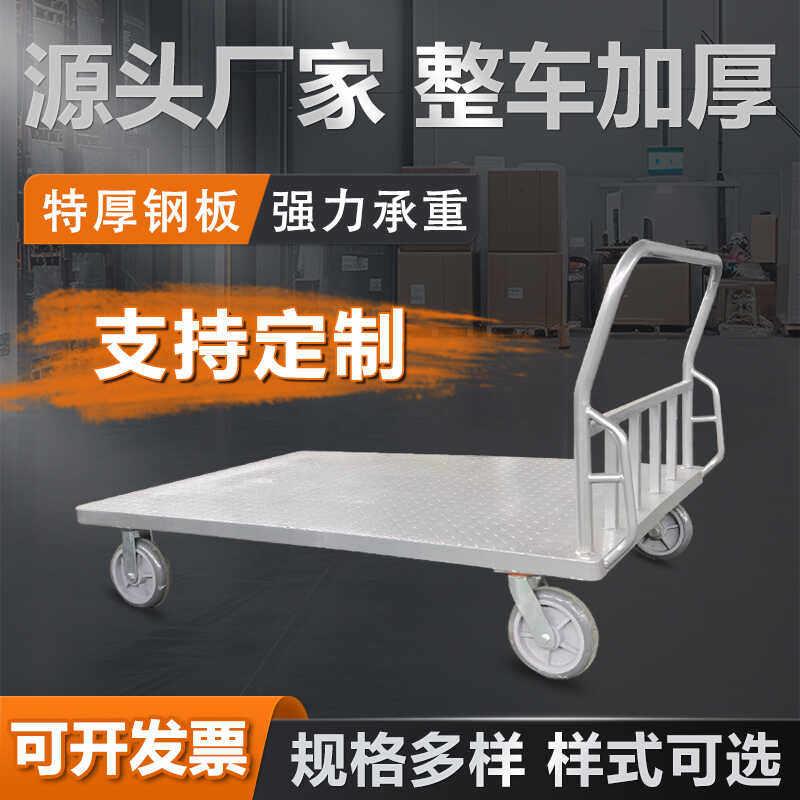 平板车拉货推车加厚钢板搬运车省力静音拉车重货推车工厂重型板车