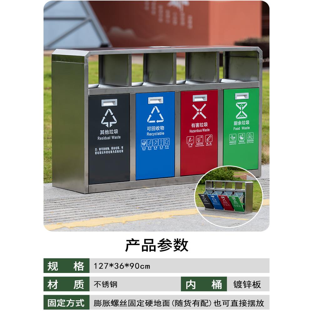 户外垃圾桶不锈钢垃圾箱室外环卫大号小区景区公园三四分类果皮箱