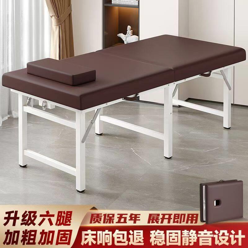 摺叠按摩牀美容牀美容院专用中医理疗牀家用可携式手提针灸纹身牀