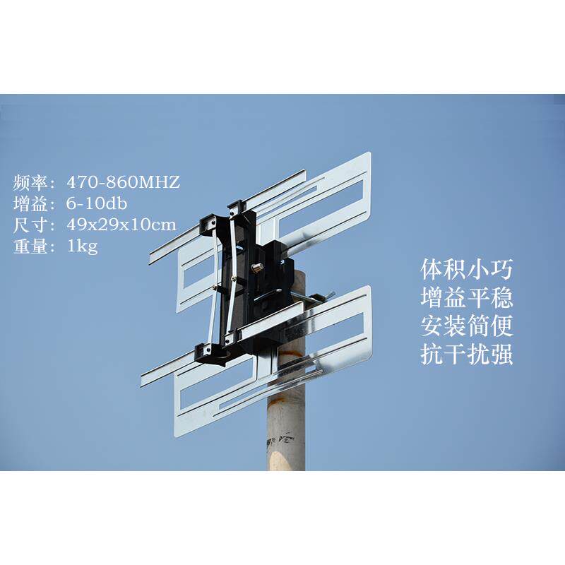 宜飞DTMB地面波高清数字电视相控天线苍蝇拍天线阳台平板天线香港