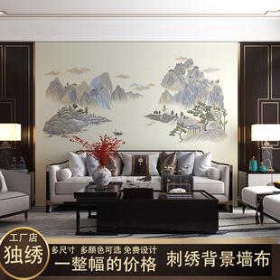独秀刺绣背景墙布新款中式客厅沙发书房悠然山居壁画高档无缝壁布
